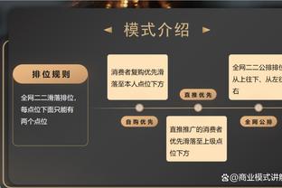 薛思佳：上海队赛季胜率首次来到50% 希望魔鬼赛程后依然能保持住